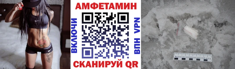 купить наркоту  Тобольск  Амфетамин VHQ 