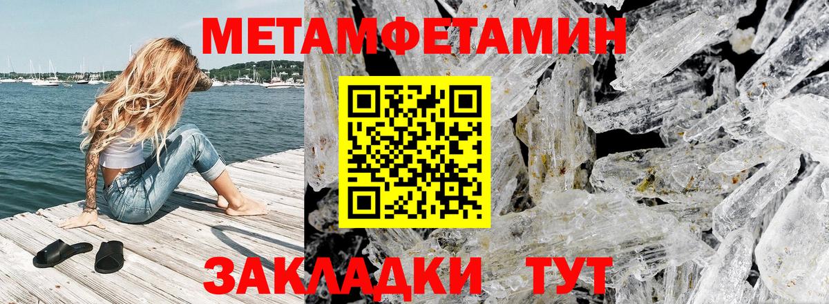 Тобольск  АМФ  Вход с VPN  Амфетамин 97% 
