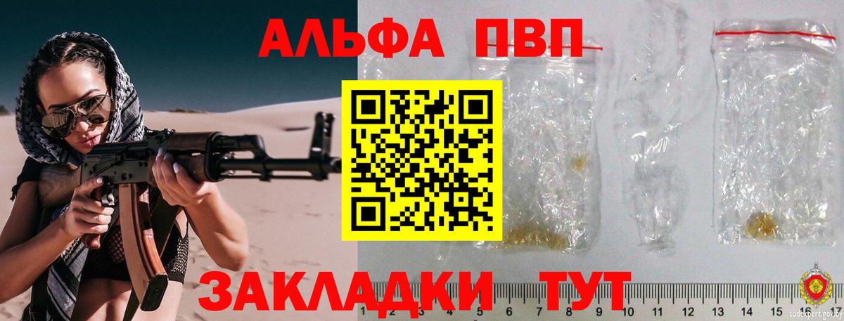 A PVP крисы CK Тобольск