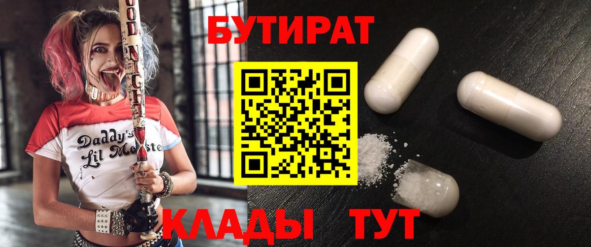КОКАИН  MDMA  Вход с VPN  Канабис  Меф МЯУ МЯУ кристаллы  ГАШ  Тобольск  Меф 
