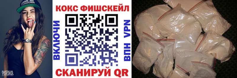 КОКАИН 97%  Тобольск 