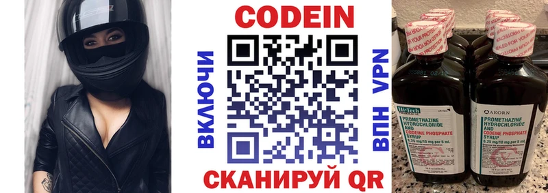 гидра как зайти  где купить   Тобольск  Кодеин Purple Drank 