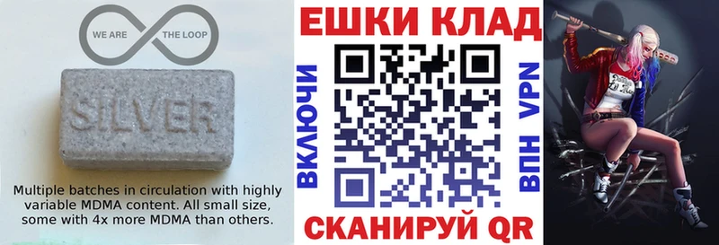 нарко площадка наркотические препараты где продают Тобольск ЭКСТАЗИ VHQ