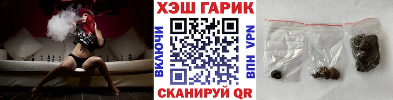 ГАШ 40% ТГК  где купить наркоту  MEGA   Тобольск 