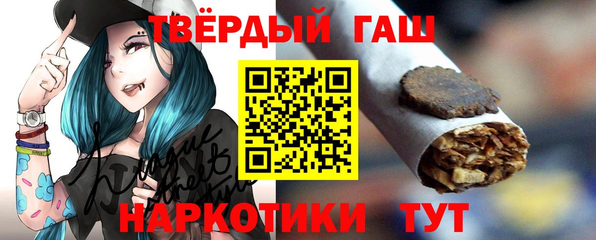 Гашиш индика сатива  Вход с VPN  ГАШ  купить наркоту  Тобольск 