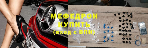 первитин Армянск