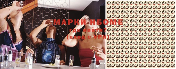 первитин Армянск