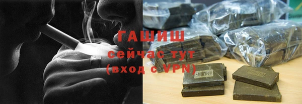 первитин Армянск