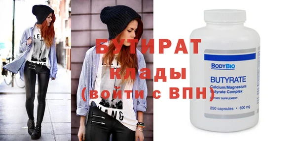 бутик Аркадак