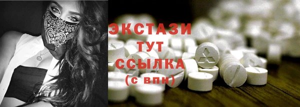 первитин Армянск