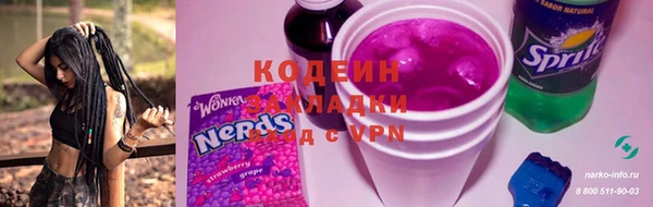 первитин Армянск