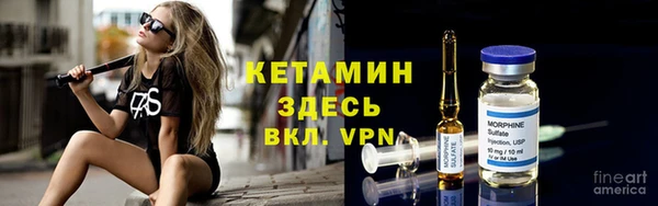 гидра Саяногорск