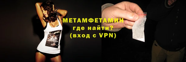 гидропоника Арсеньев