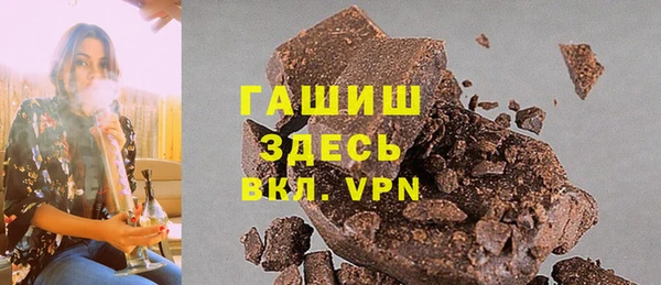 первитин Армянск