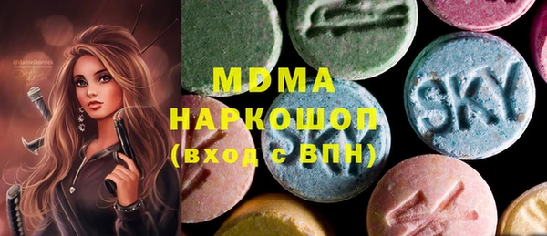 первитин Армянск
