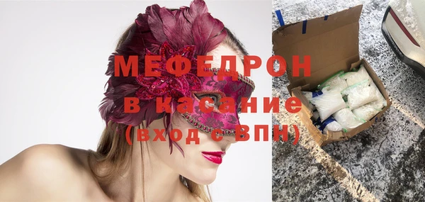 первитин Армянск