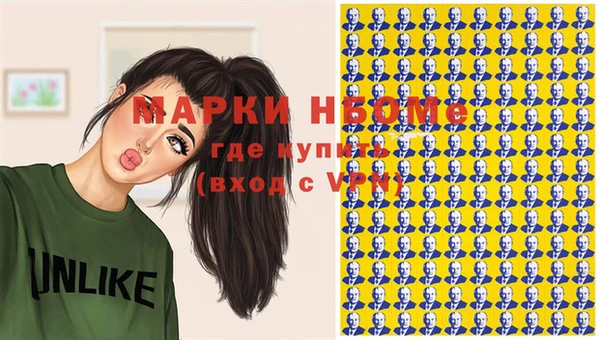 гидропоника Арсеньев