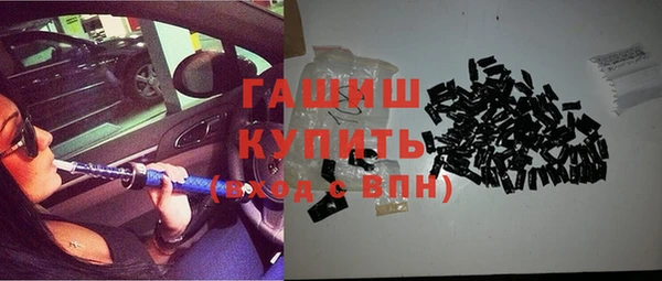 первитин Армянск
