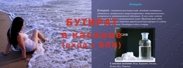 бутик Аркадак