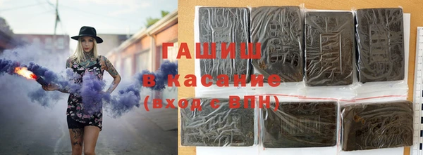 первитин Армянск