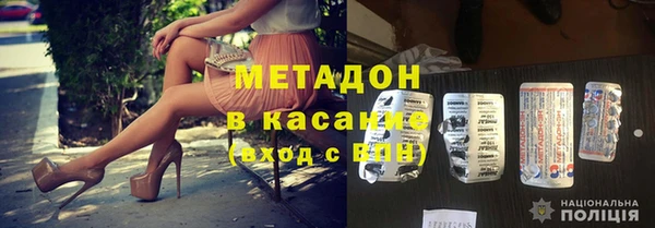 бутик Аркадак
