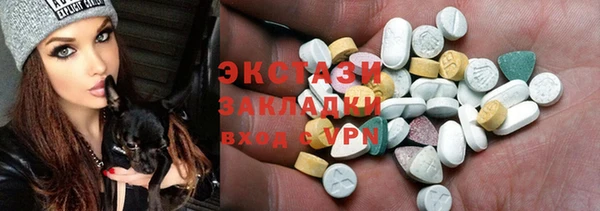 первитин Армянск