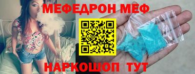 стафф Первоуральск