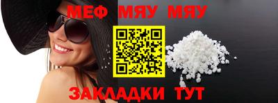 mix Партизанск