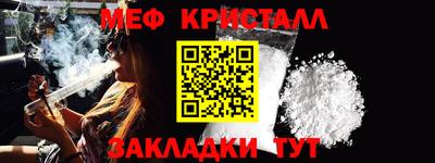 стафф Первоуральск