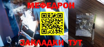 стафф Первоуральск