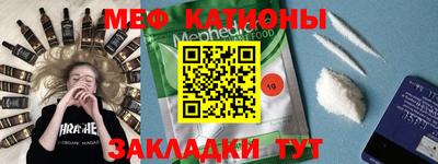 стафф Первоуральск