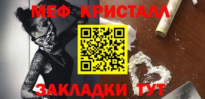 mix Партизанск