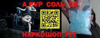 мдпв Пенза
