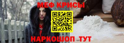 стафф Первоуральск