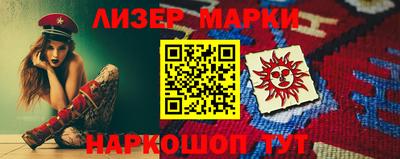 стафф Первоуральск