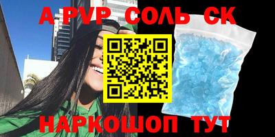 прущие крисы Пыть-Ях