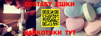 mix Партизанск