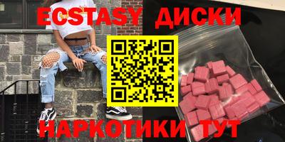 mix Партизанск