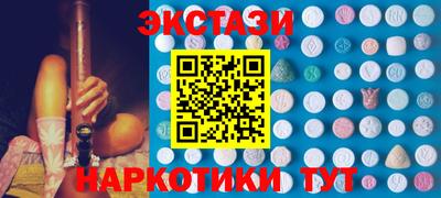 стафф Первоуральск