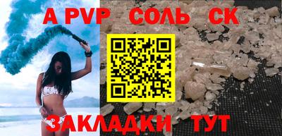мдпв Пенза