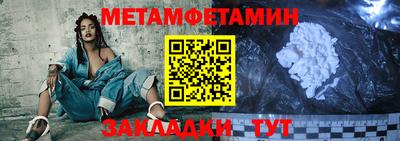 стафф Первоуральск
