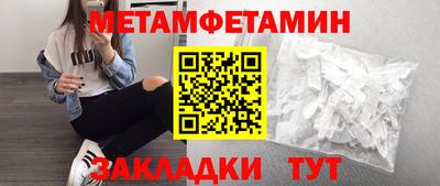 mix Партизанск