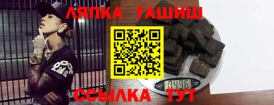 стафф Первоуральск