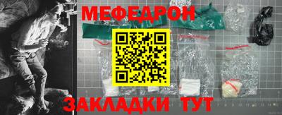 стафф Первоуральск