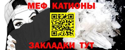стафф Первоуральск