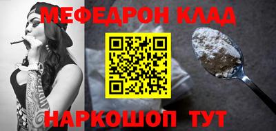 mix Партизанск