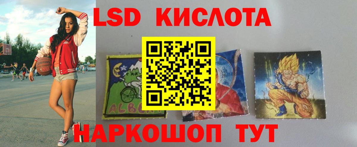 ЛСД экстази ecstasy Тобольск