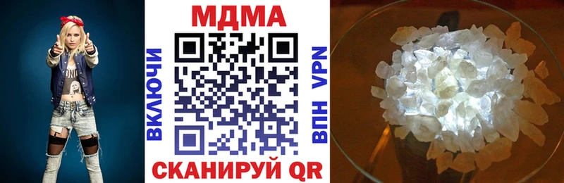 MDMA кристаллы  Тобольск 