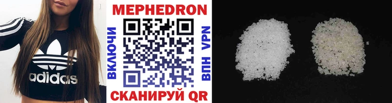 ссылка на мегу ССЫЛКА  Тобольск  Мефедрон mephedrone 