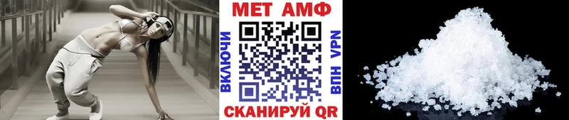 это Telegram  Тобольск  Метамфетамин Methamphetamine  hydra ТОР 